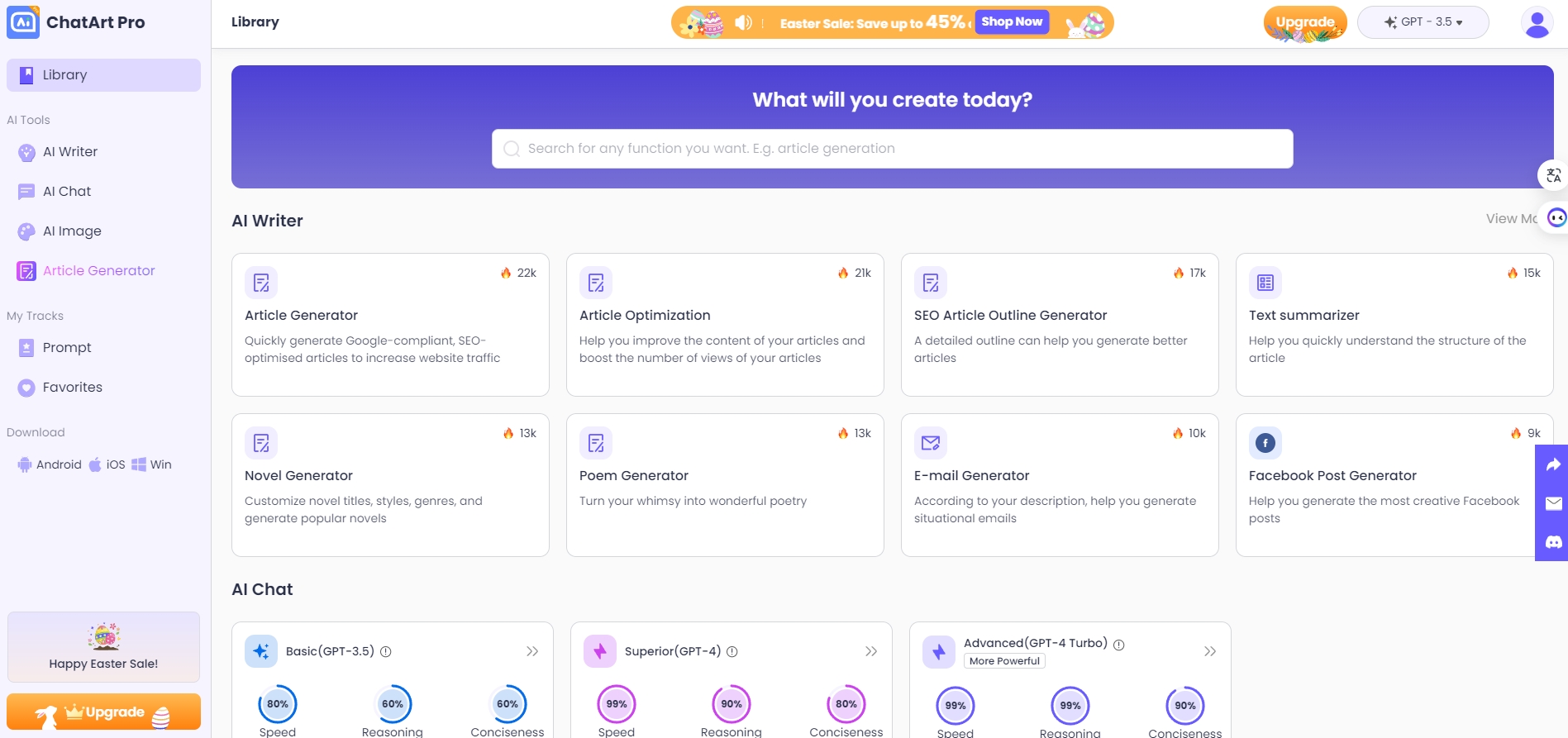 麦风科技 screenshot
